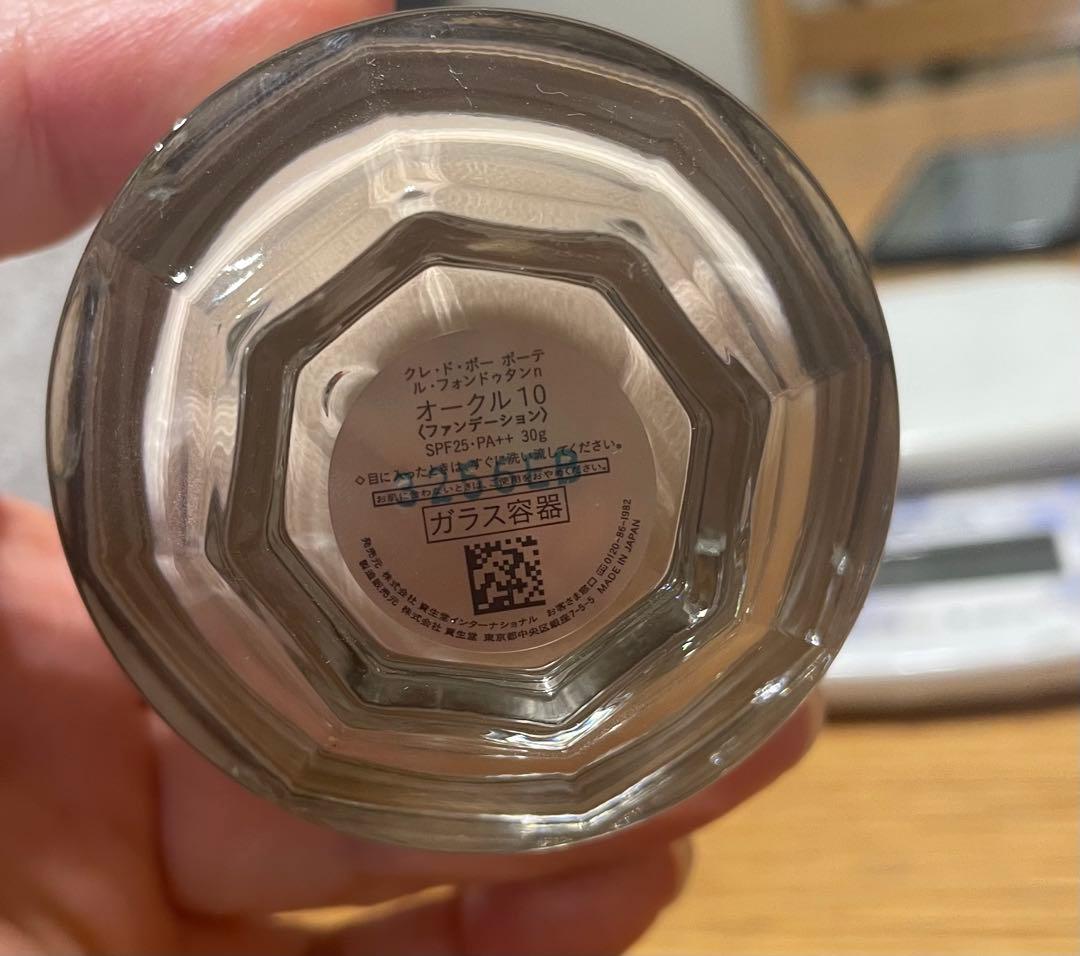 クレドポーボーテ　ルフォンドゥタンn オークル10 9割　即日発送