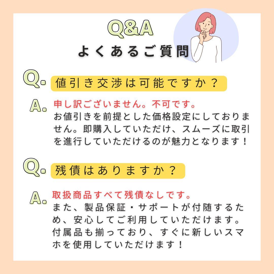 未使用　iPhone XR 64 GB SIMフリー　コーラル　本体