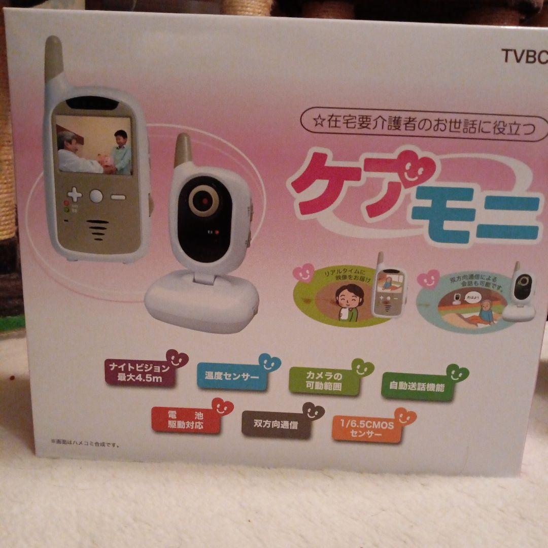 東心 TVBC-35ケアモニ