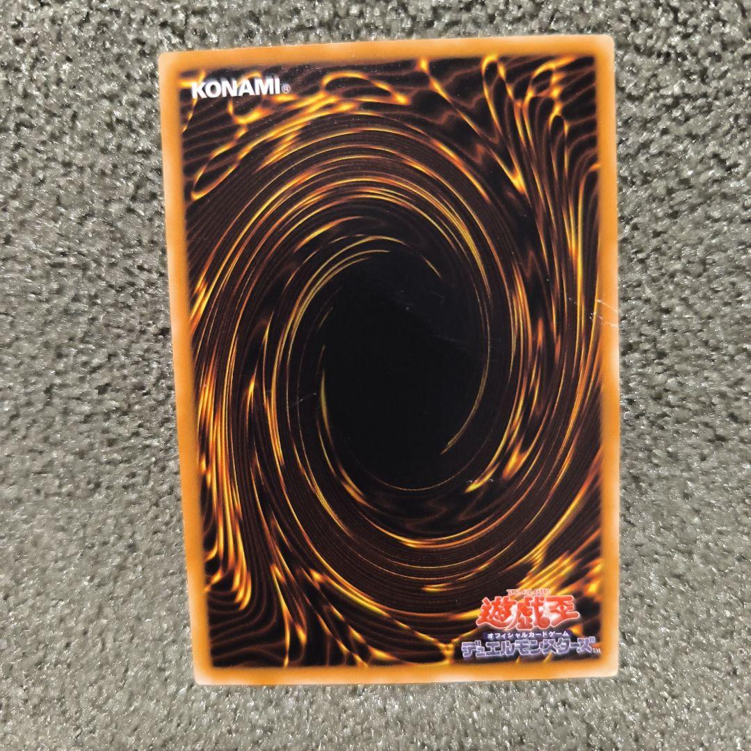 遊戯王OCG 感染ウイルス ブラックダスト