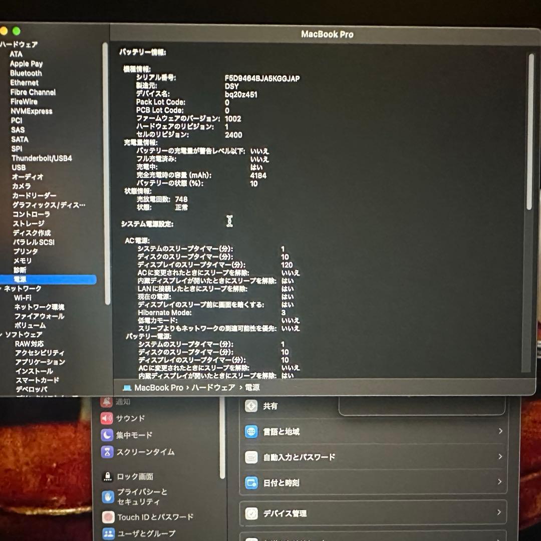 お*る様 Apple MacBook Pro 2019 Touch Bar
