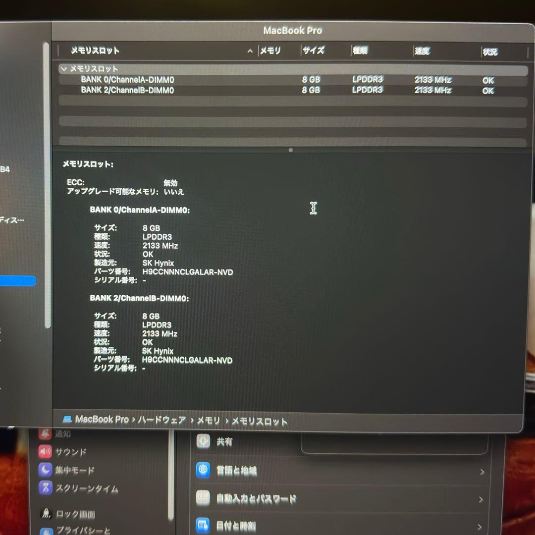 お*る様 Apple MacBook Pro 2019 Touch Bar
