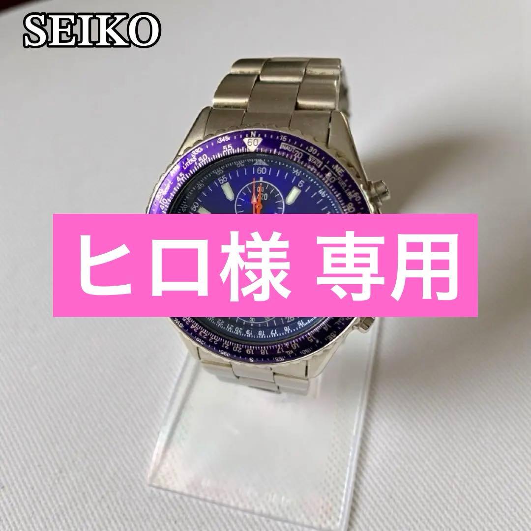 SEIKO フライトマスター クロノグラフ 7T92-0CF0 メンズ 稼働品