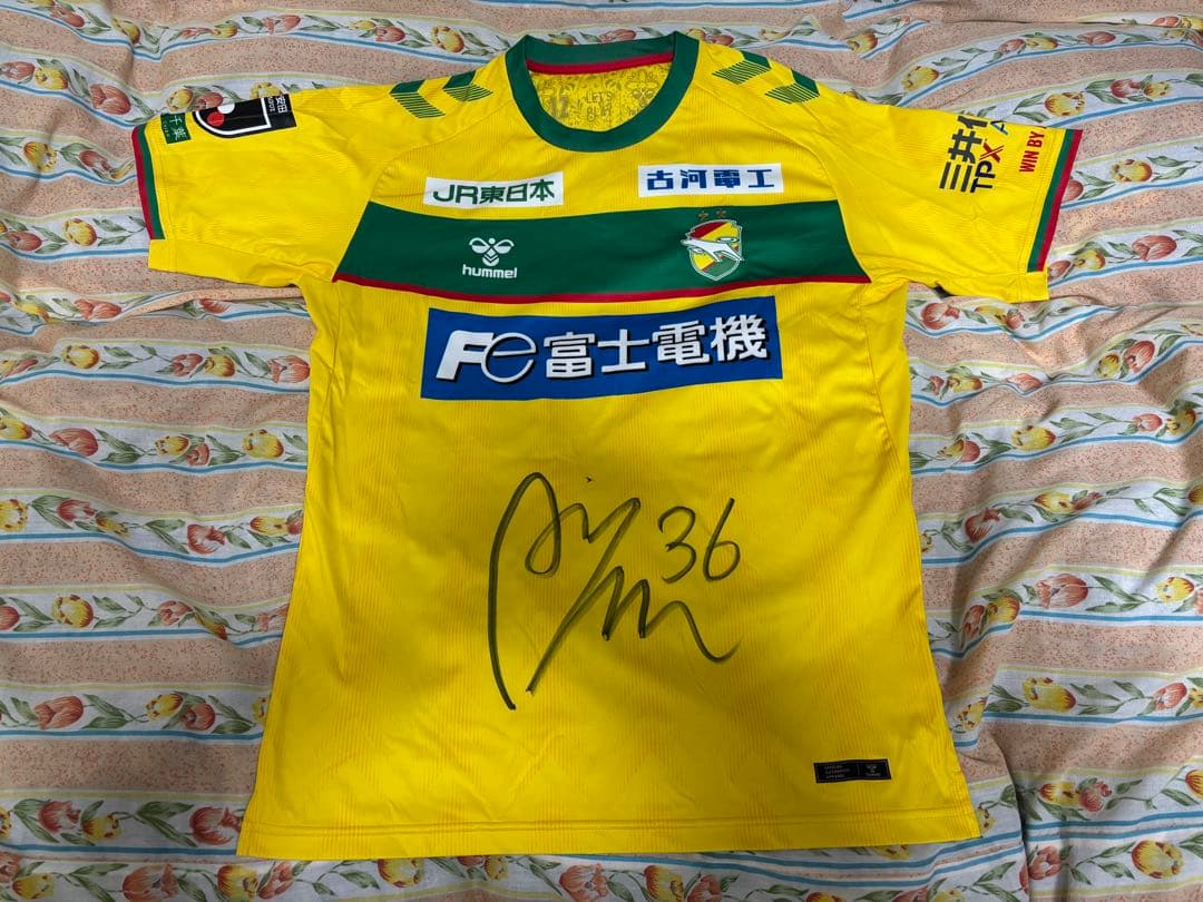 ジェフユナイテッド市原千葉　2024 ユニフォーム　松田陸　36 Lサイズ　美品