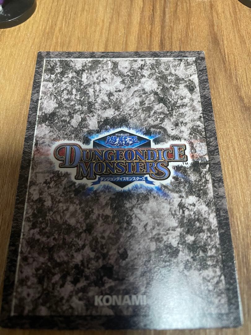 遊戯王ダンジョンダイスモンスターズ　フィギュアカードセット　ジュンキ