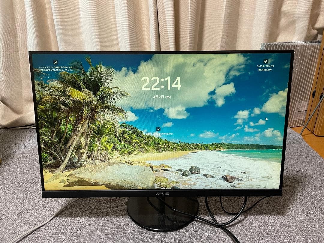 ASUS ゲーミングモニター(VL278H) 本体