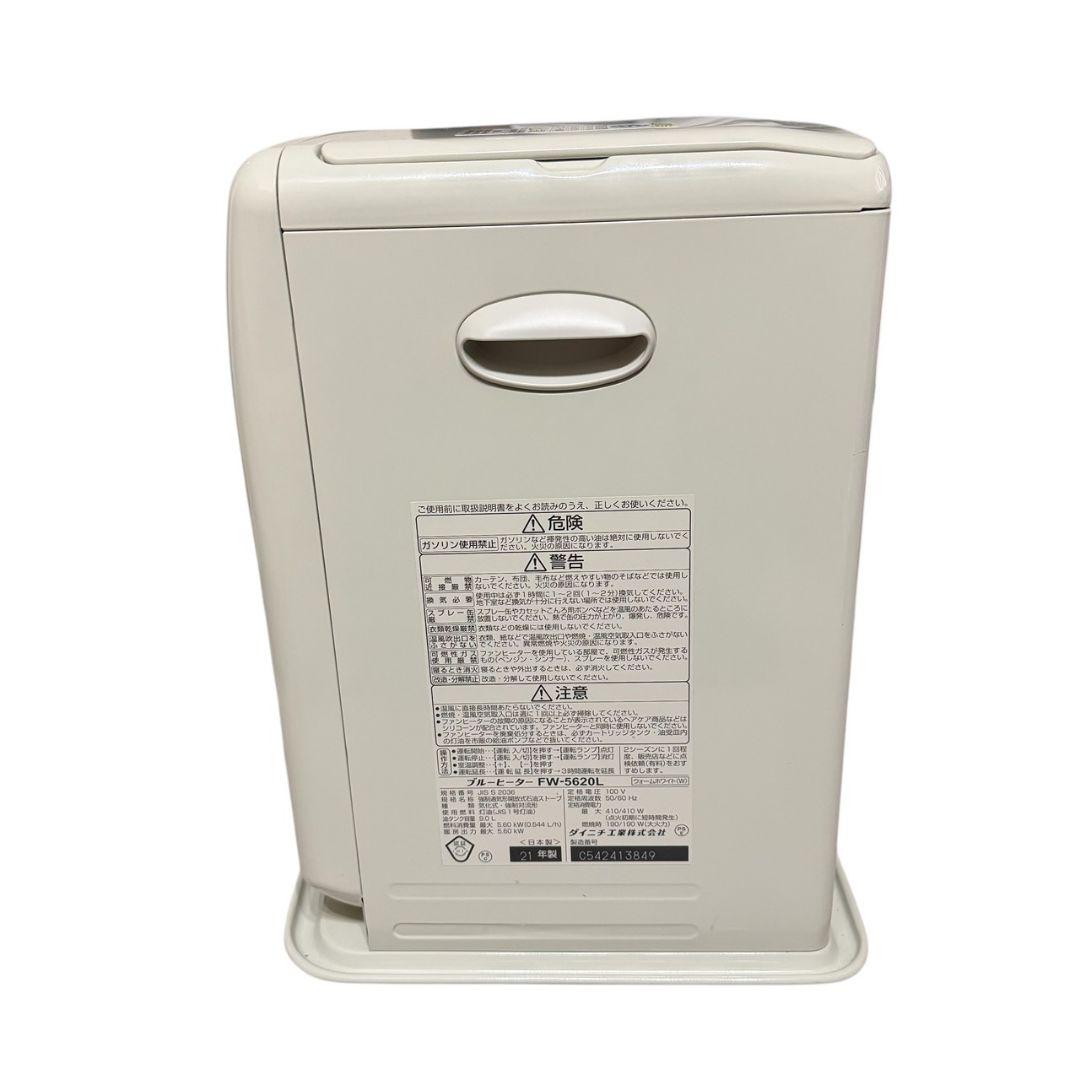 【ダイニチ】 ブルーヒーター FW-5620L 石油ファンヒーター 21年製