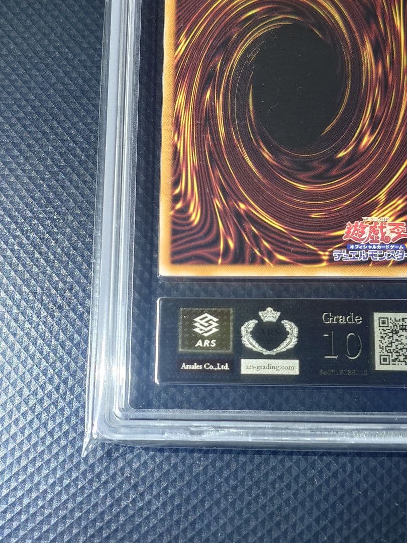 閃刀機ーハヤテ 閃刀姫ーレイ 25th ARS10 鑑定書付き 絵違い セット