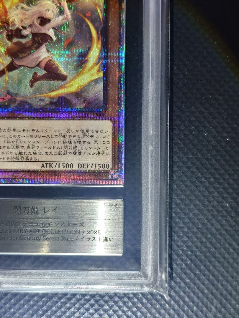 閃刀機ーハヤテ 閃刀姫ーレイ 25th ARS10 鑑定書付き 絵違い セット
