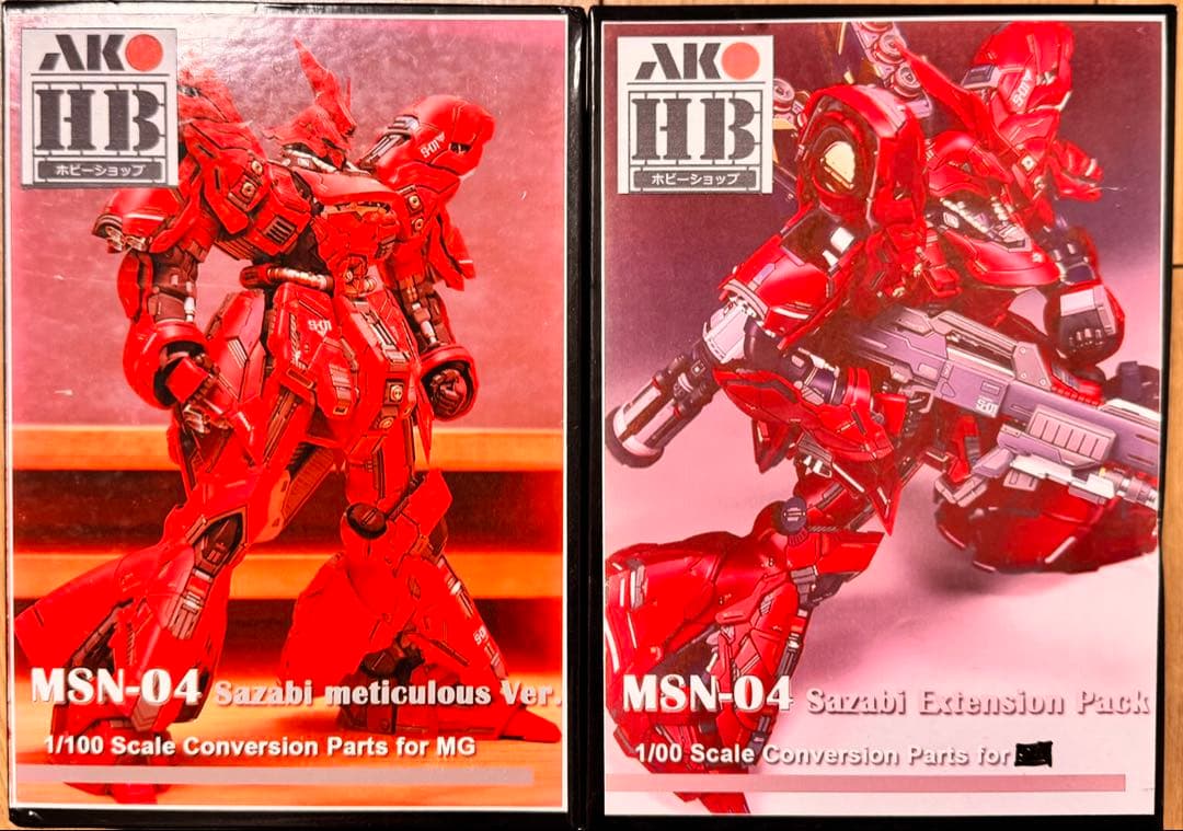 MG 1/100 サザビーVer.ka 未組み立て