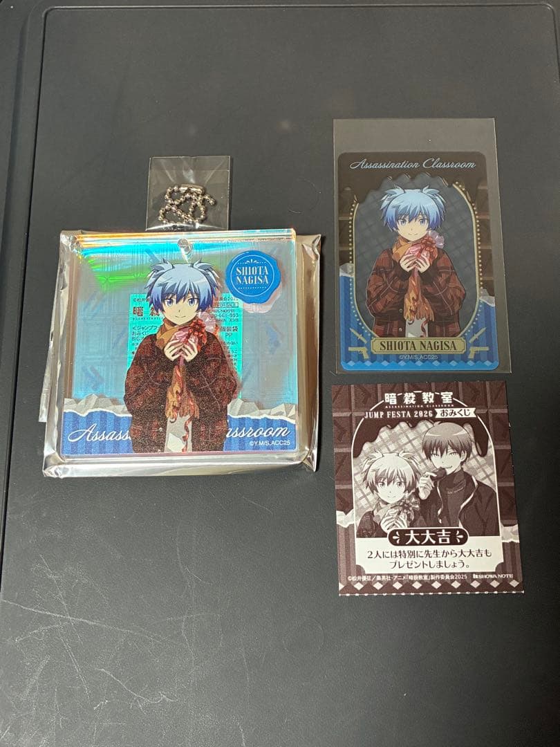 潮田渚 ブロッキー おみくじ 暗殺教室 ジャンプフェスタ　ジャンフェス