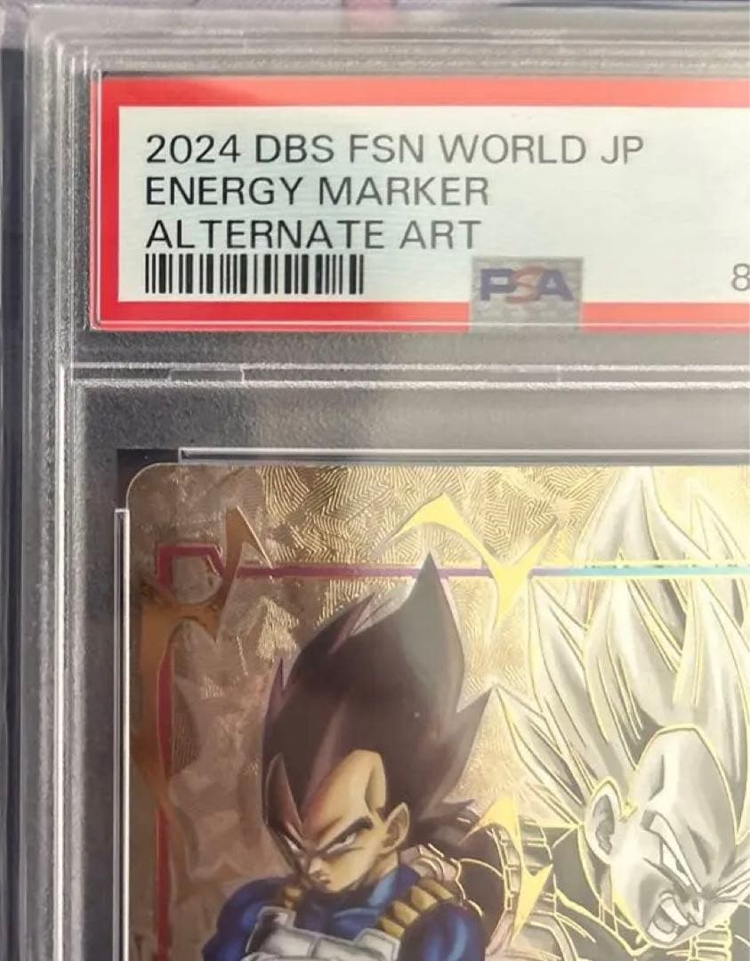 PSA10 ベジータ　エナジーマーカーパラレル　フュージョンワールド　メルカリ便