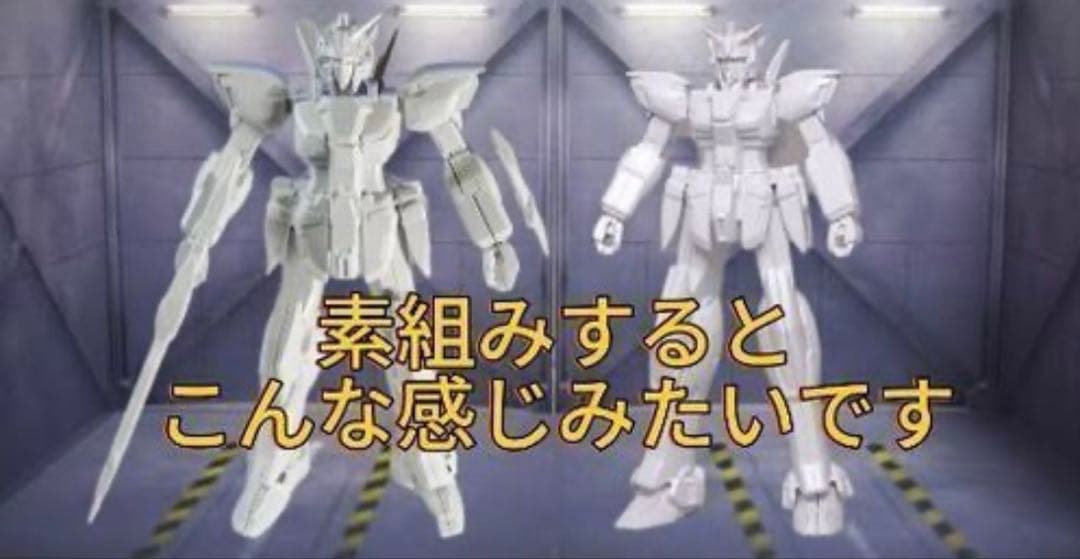 ガンプラ 未組立キット 複数パーツ