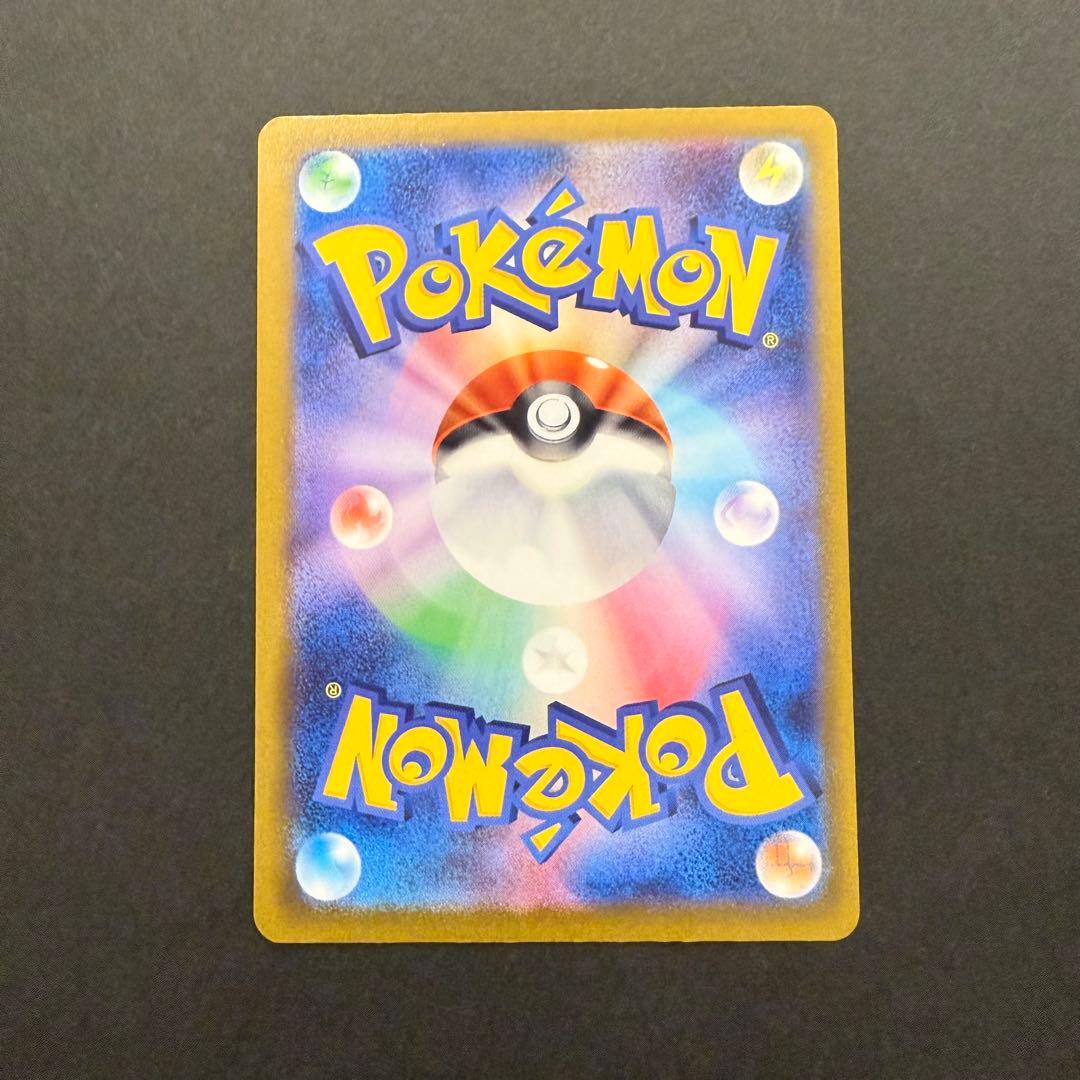 メガドリーム MA コンプリートセット ポケモンカード