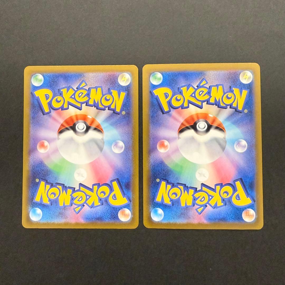 メガドリーム MA コンプリートセット ポケモンカード