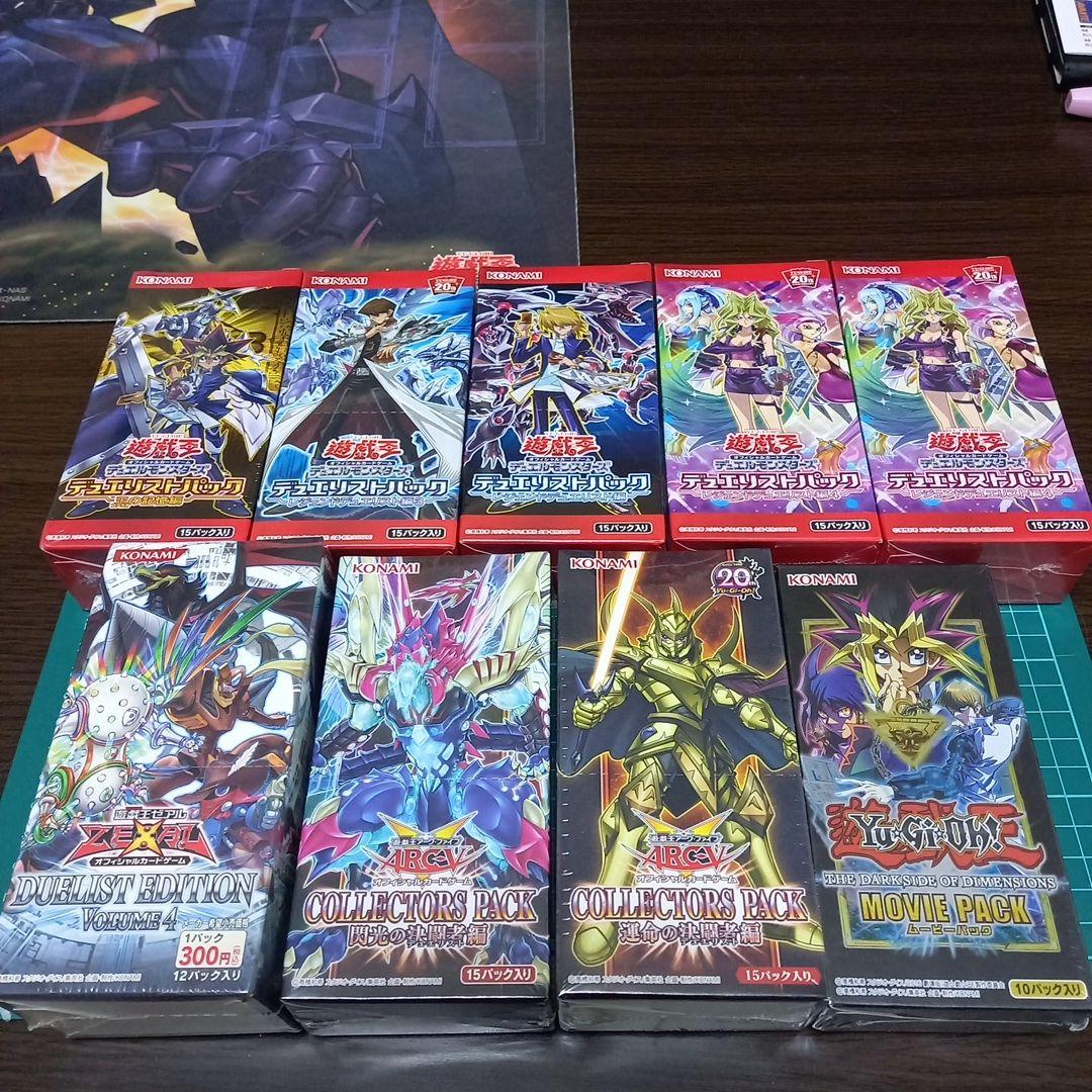 遊戯王　絶版BOX　まとめ売り