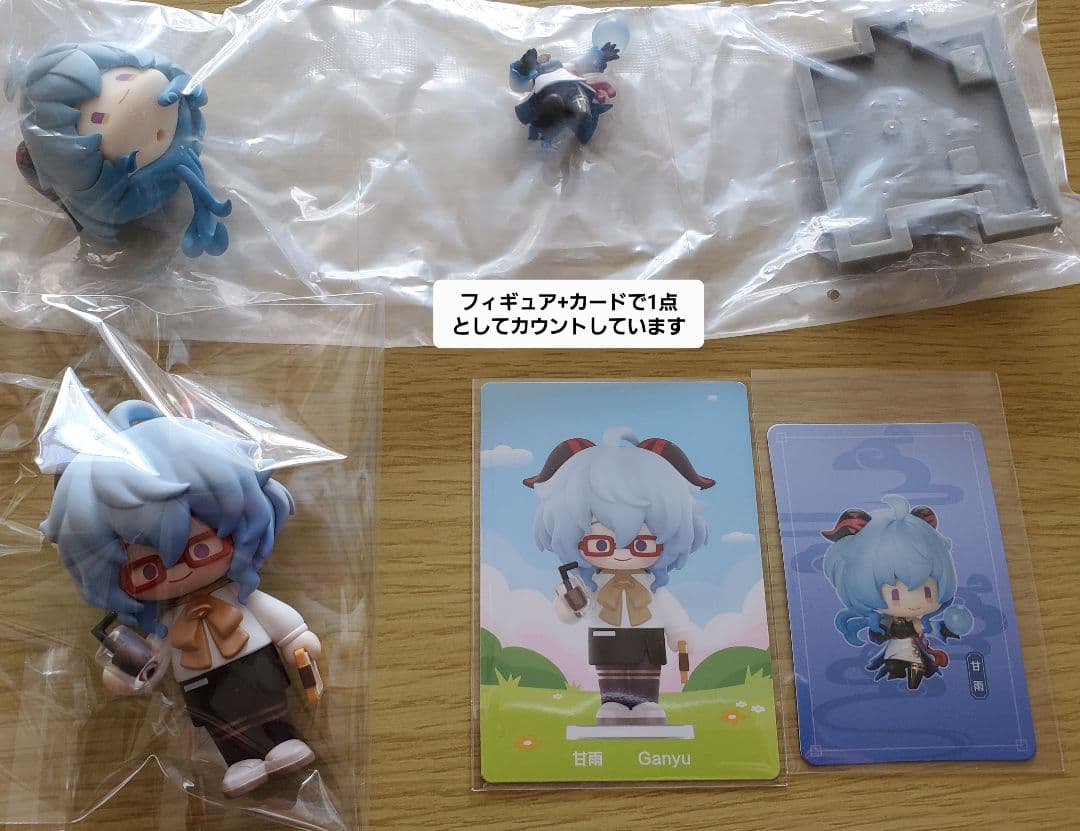 原神　甘雨　37点セットまとめ売り