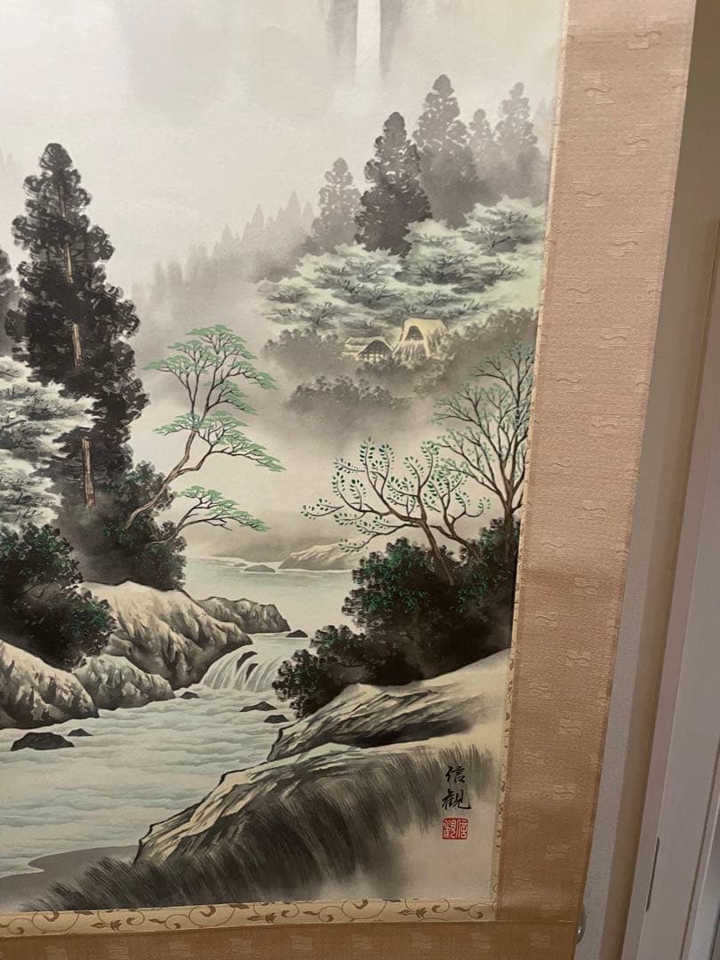 秋山信観　彩色山水　掛軸　尺五立 日本画家