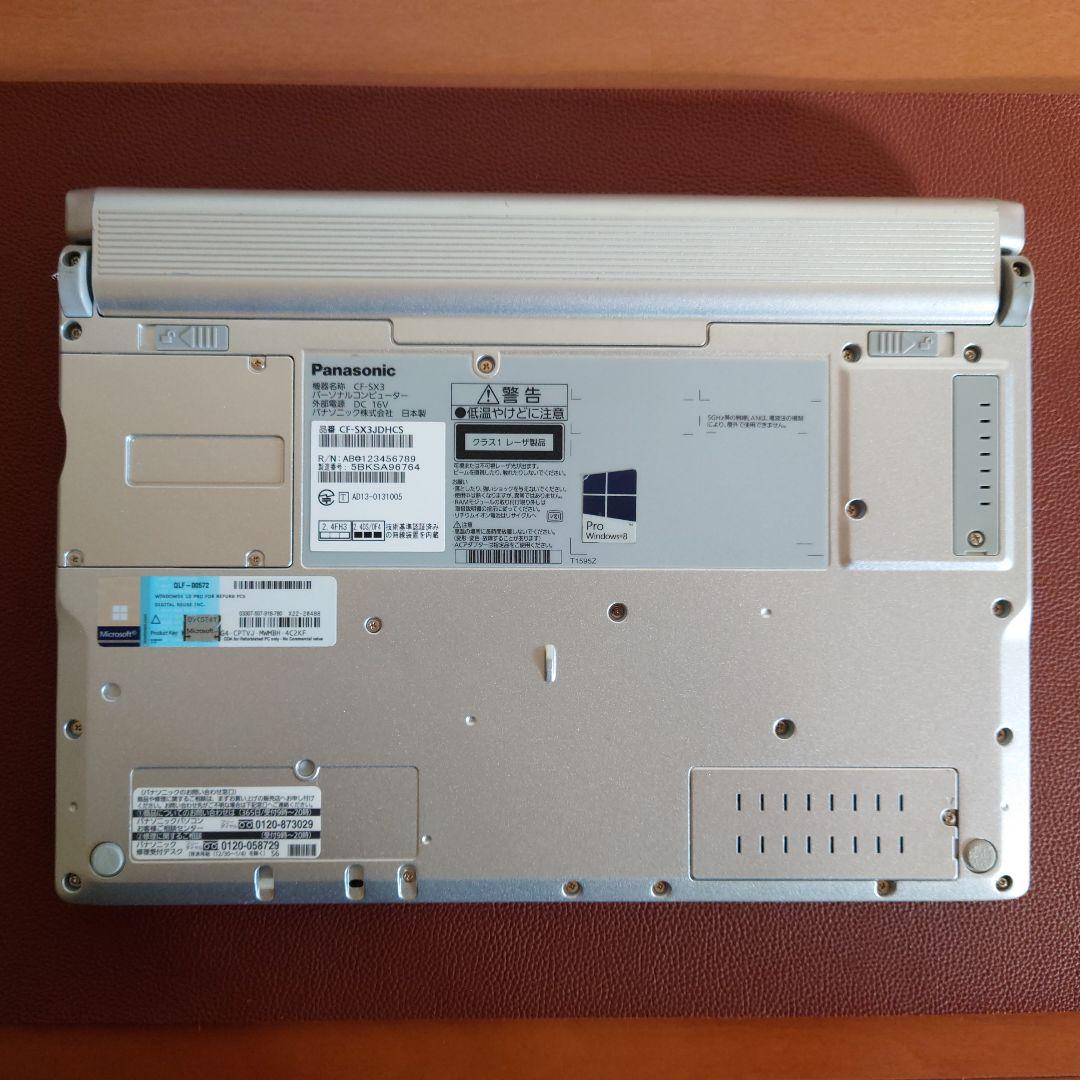 設定済✨️レッツノートCF-SX3◆Win11/i5/SSD/オフィス2024