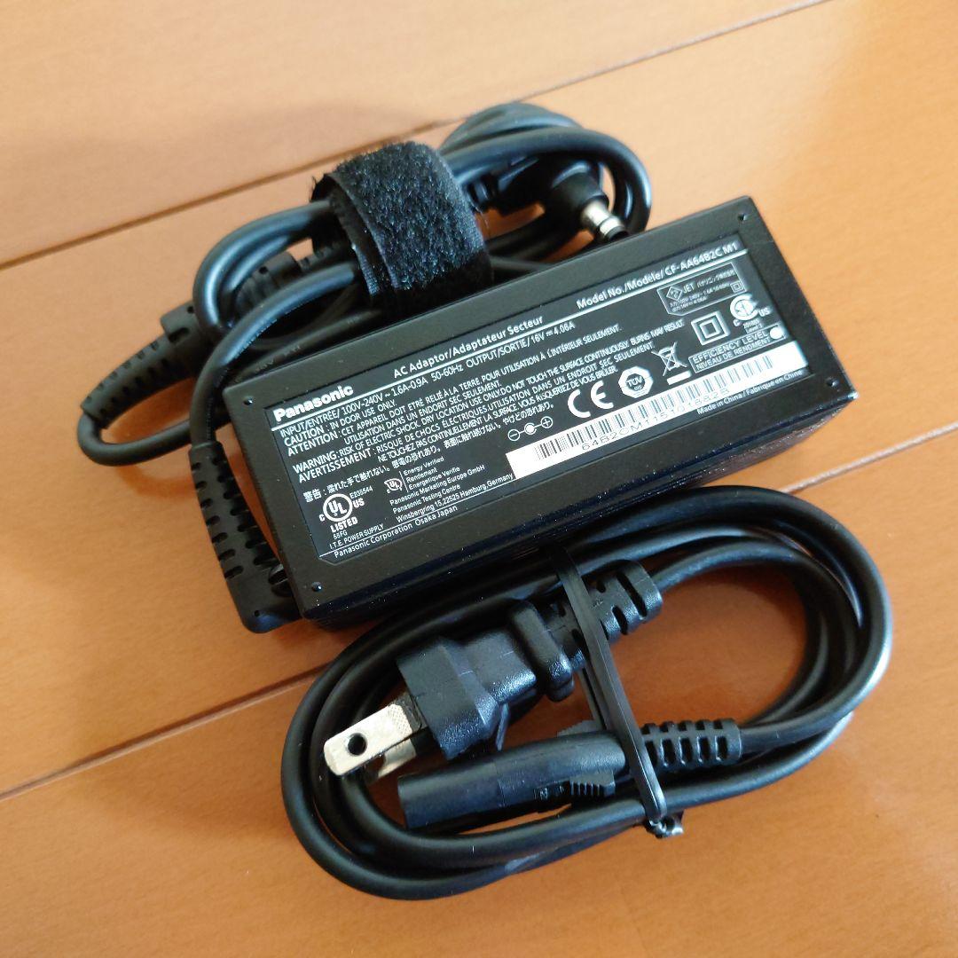 設定済✨️レッツノートCF-SX3◆Win11/i5/SSD/オフィス2024