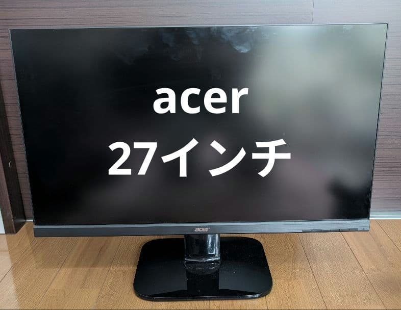 Acer 27インチフレームレス　非光沢ブラック ディスプレイ 本体