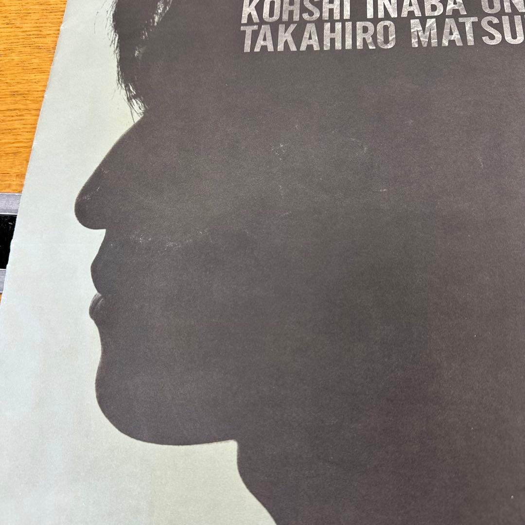 B'z off the lock ツアーパンフレット