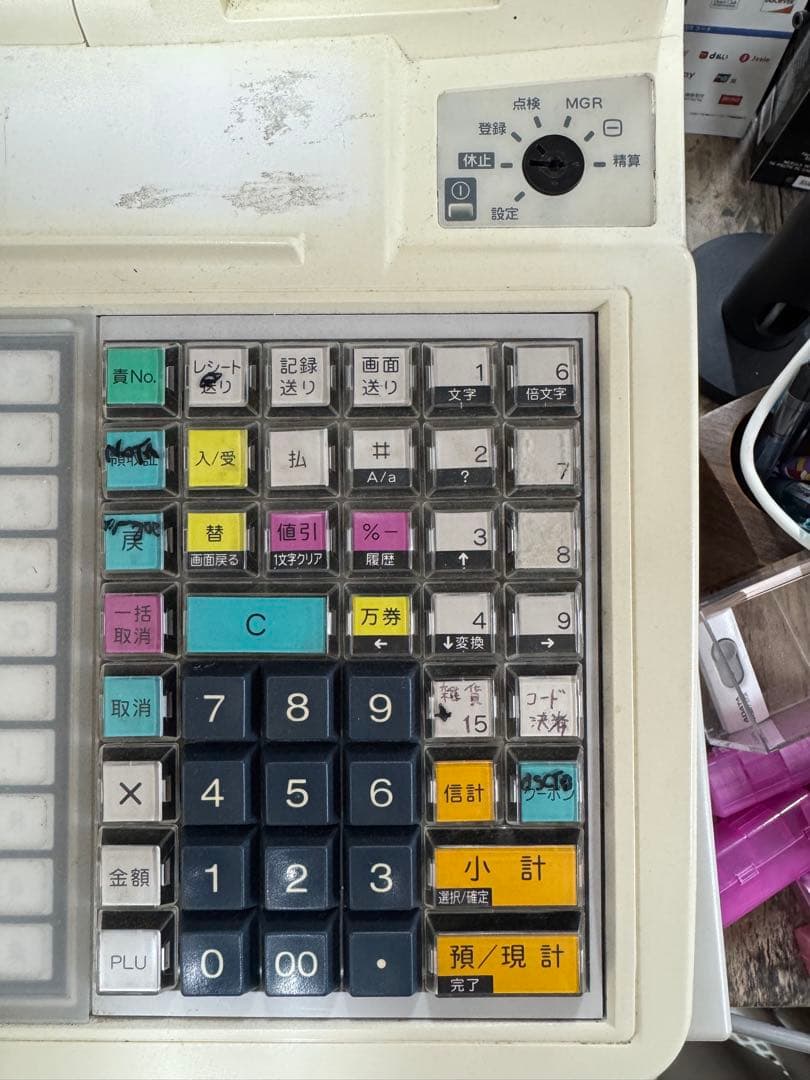 東芝TEC電子レジスターFS-2055