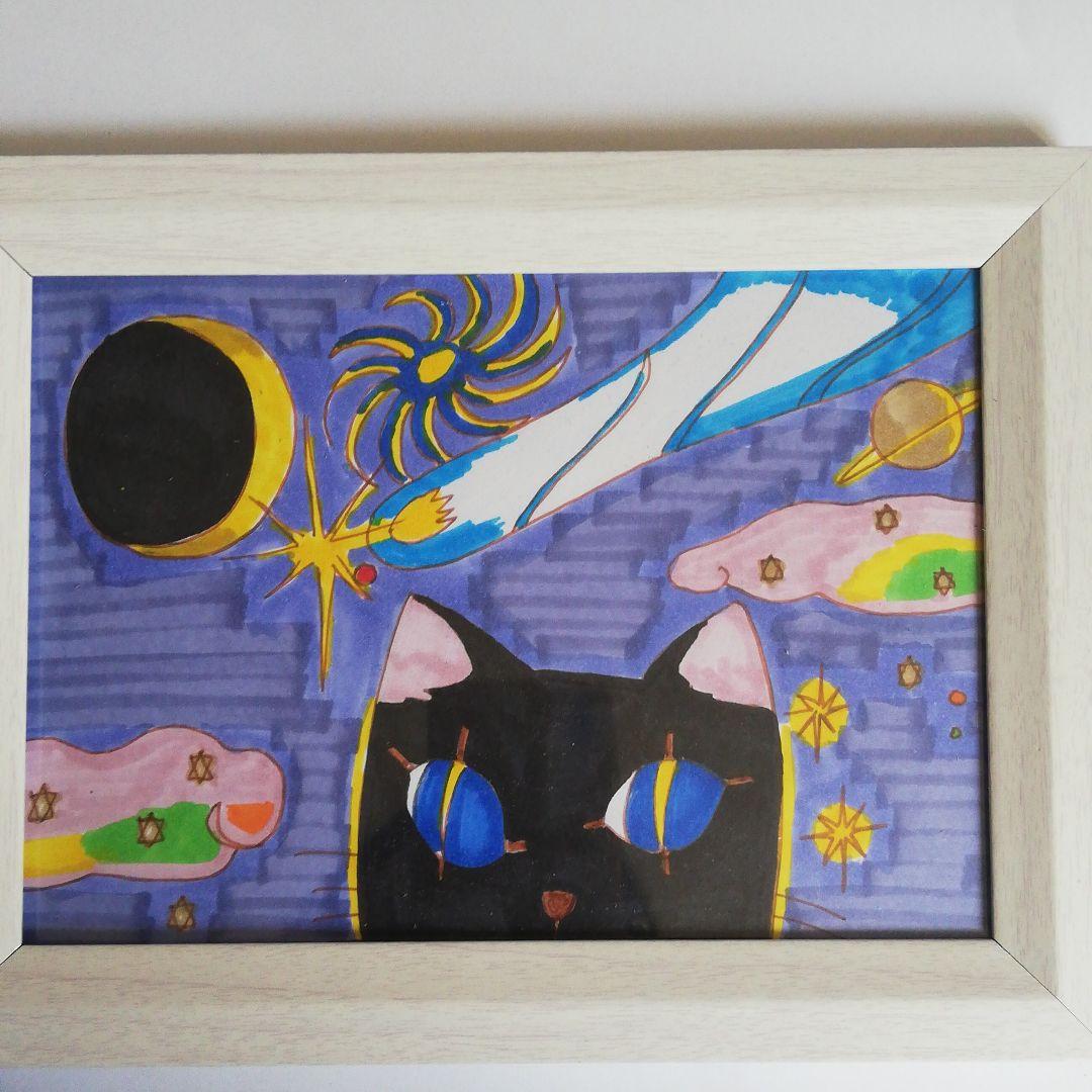 60万円です。宇宙猫「見つめる」(オリジナルイラスト絵画２L判サイズ)