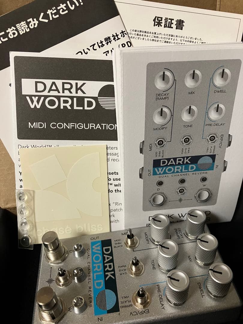 Chase Bliss Audio Dark World 【レア】