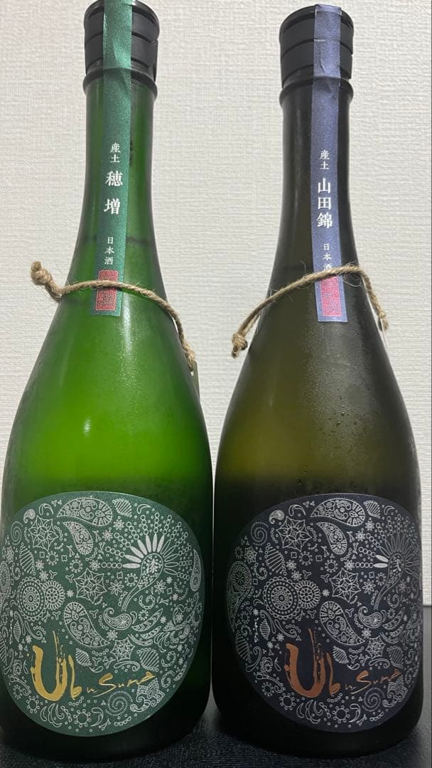 産土　穂増七農醸　山田錦二農醸2本セット