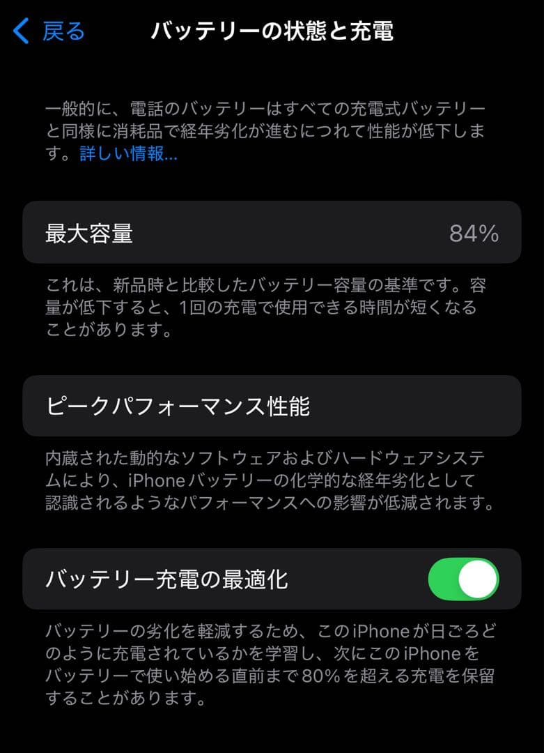 Apple iPhone 12 Pro パシフィックブルー 256GB 本体