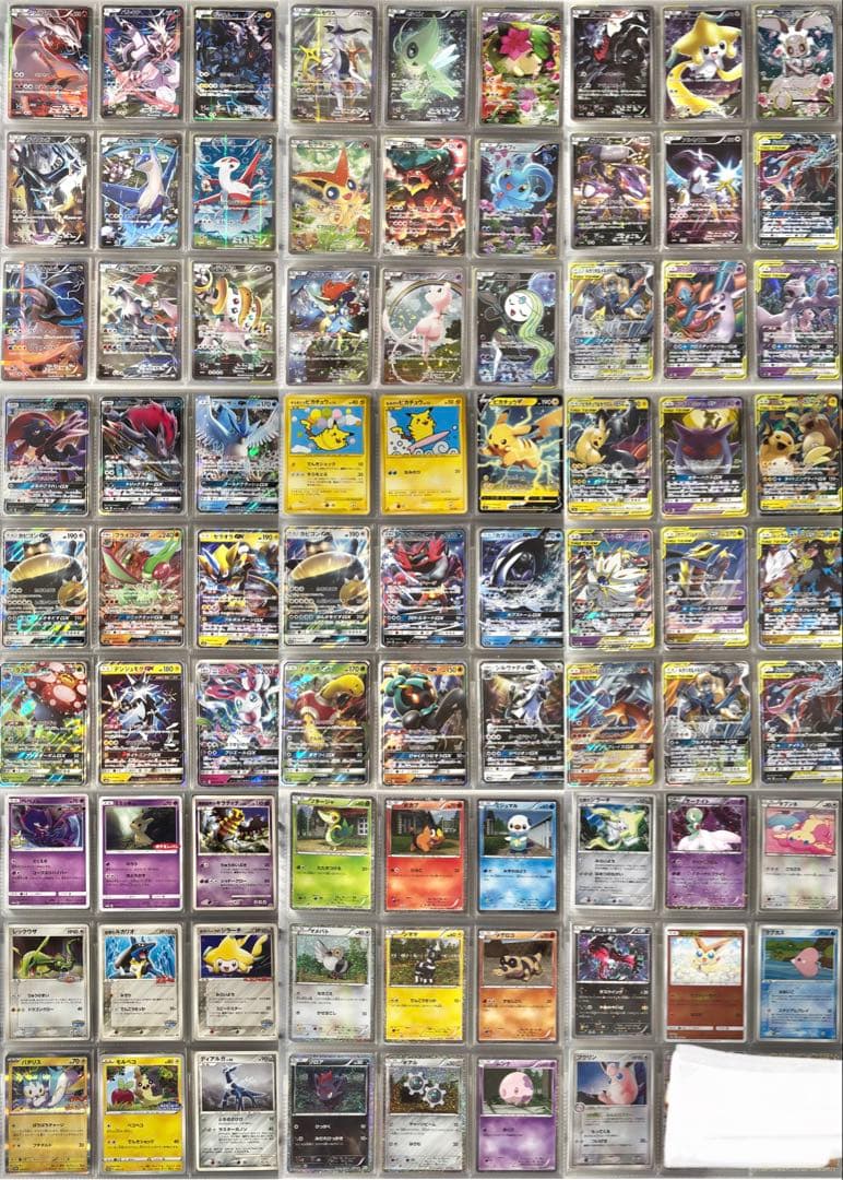ポケモンカード 引退品　まとめ売り　古いカード　伝説キラコレクション