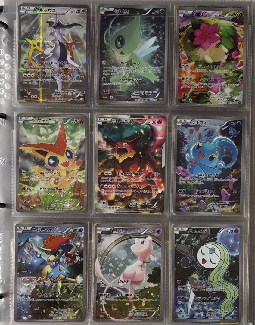 ポケモンカード 引退品　まとめ売り　古いカード　伝説キラコレクション