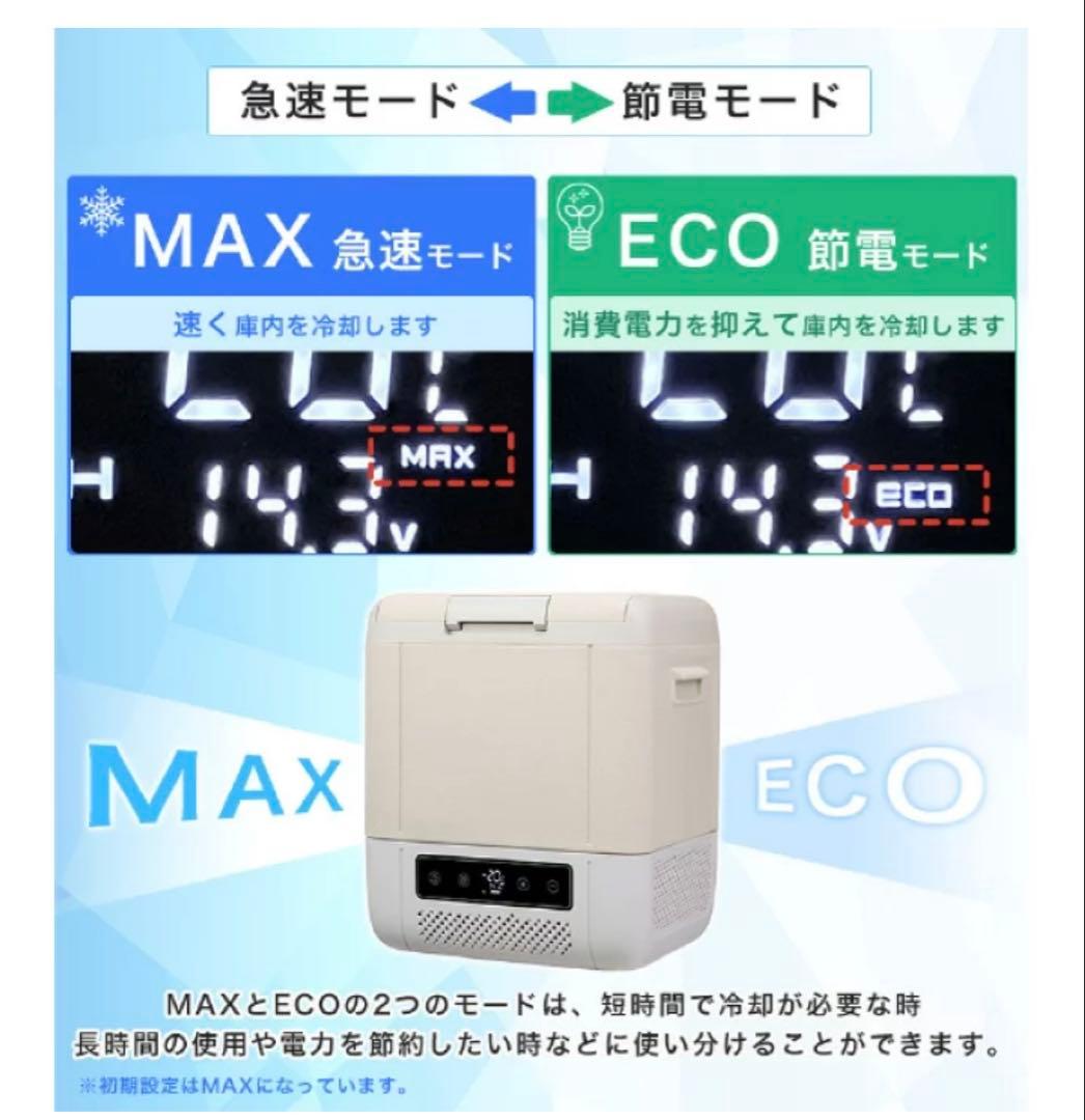 YUASA PRIMUS 18L 冷蔵庫・冷凍庫