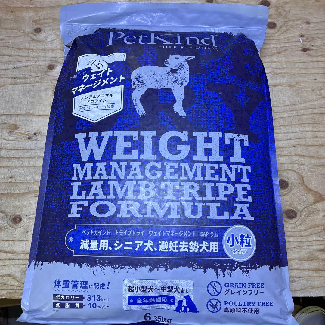 PetKindペットカインド　ウエイトマネージメント　ラム　6.35kg
