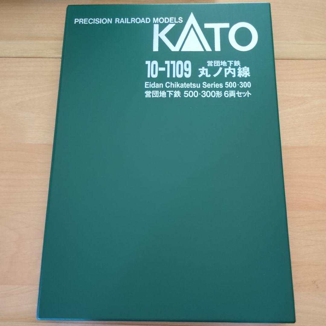 KATO 10-1109 丸ノ内線 営団地下鉄500・300形 6両セット