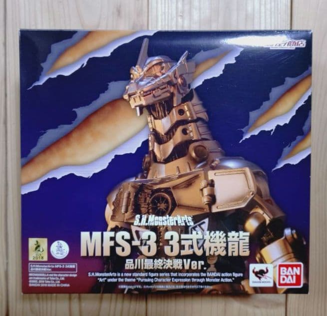 S.H.MonsterArts 三式機龍 品川最終決戦Ver