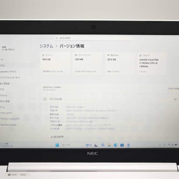 SSD1TB 第8世代 i7 バッテリ◎ 15 NEC 20GB オフィス