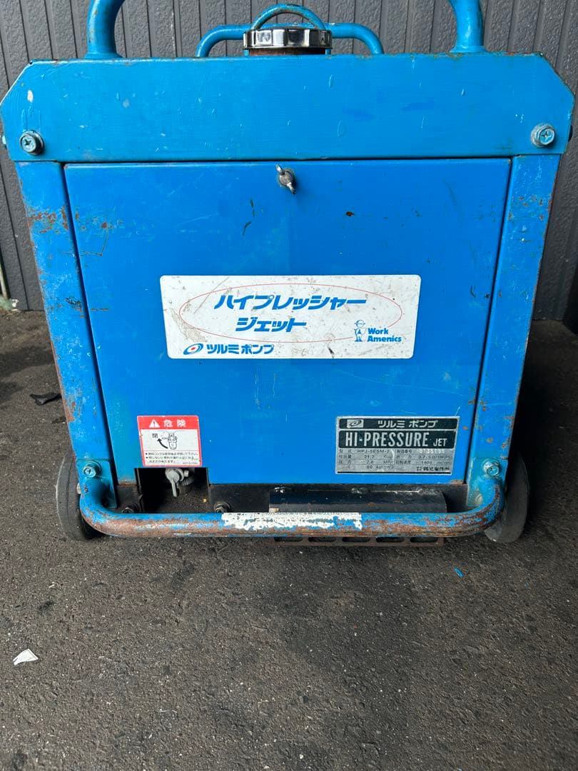 ツルミ　セル付きエンジン高圧洗浄機防音　ガン・高圧ホース・給排水ホースセット