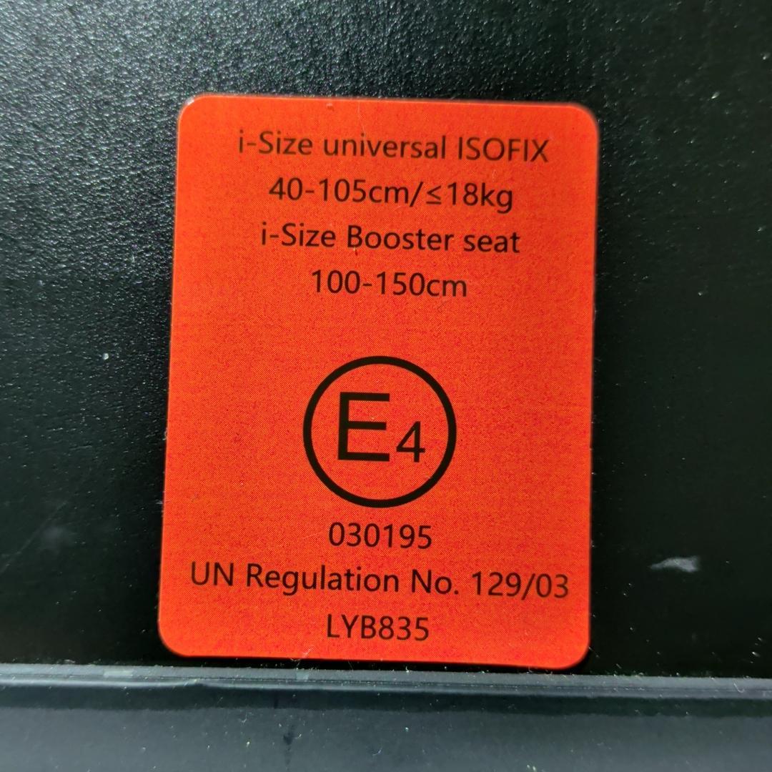 値下げ 超美品 ネビオ Nebio ターンピットF 2024年製