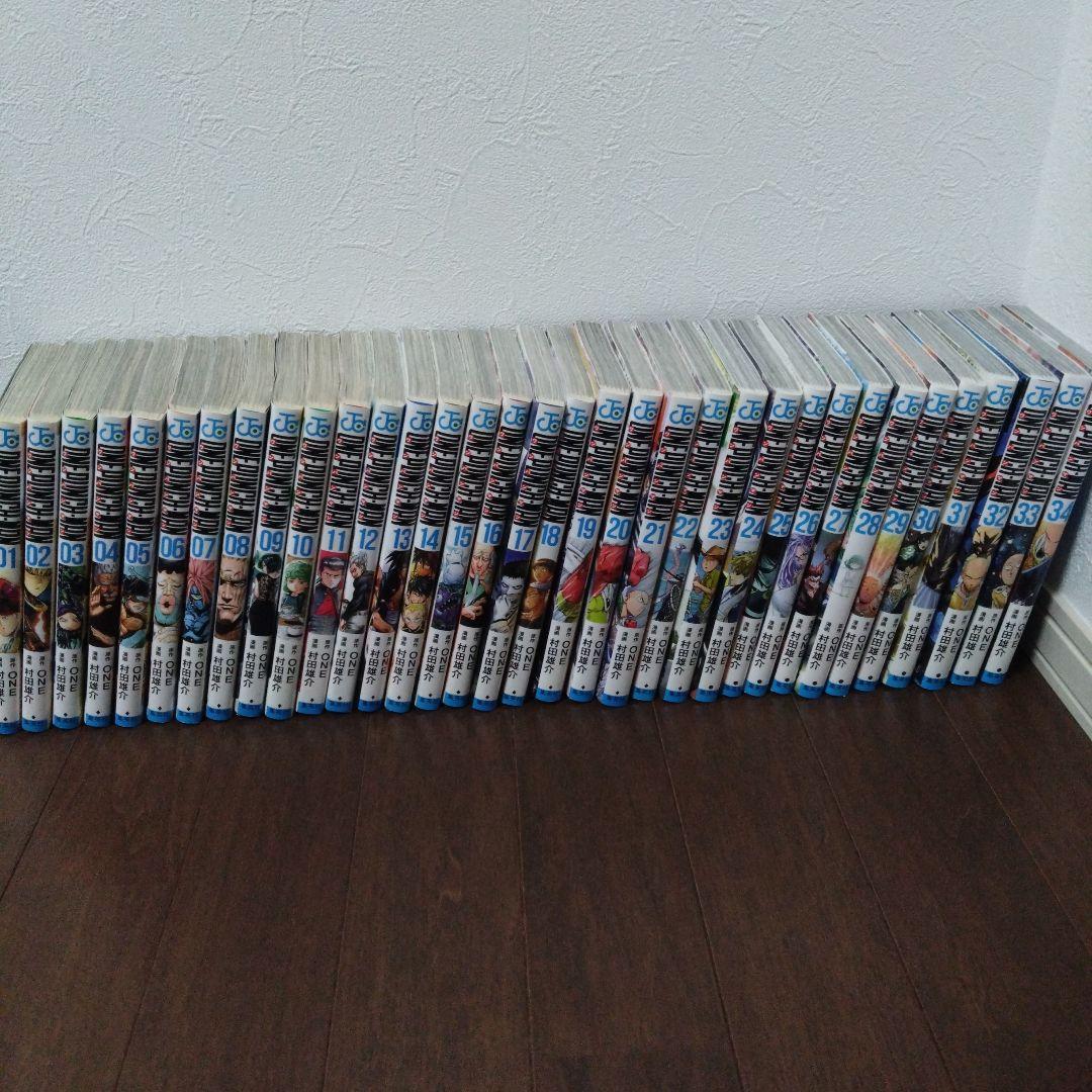 ワンパンマン1-34巻