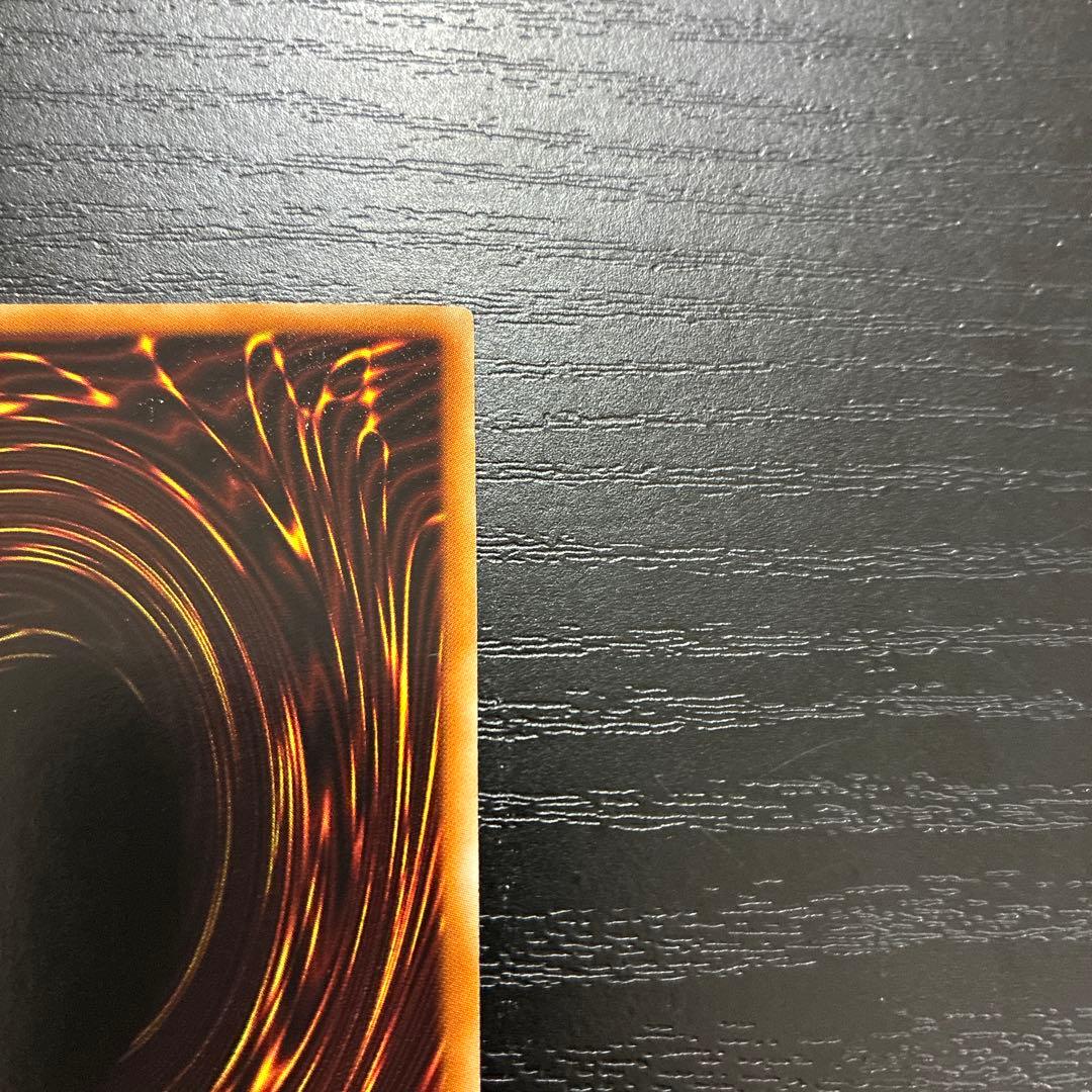 遊戯王　氷結界の龍トリシューラ　 シークレットレア1枚【DT版】