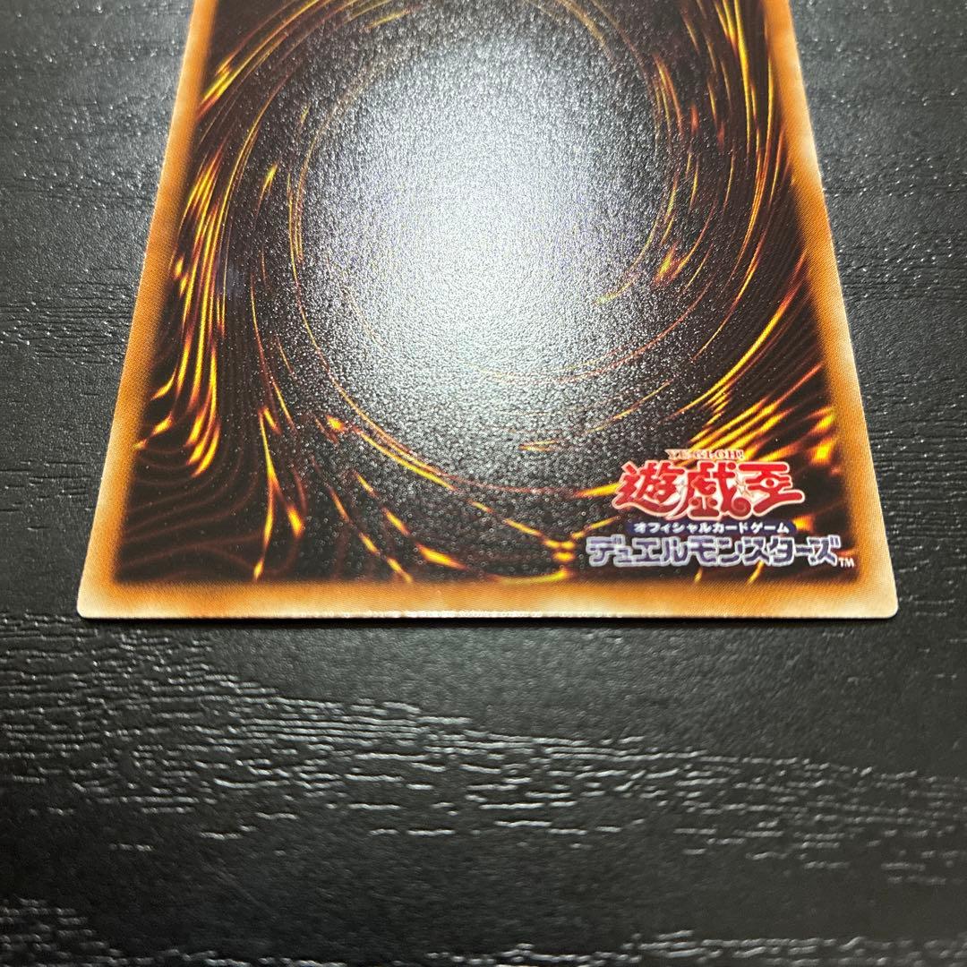 遊戯王　氷結界の龍トリシューラ　 シークレットレア1枚【DT版】