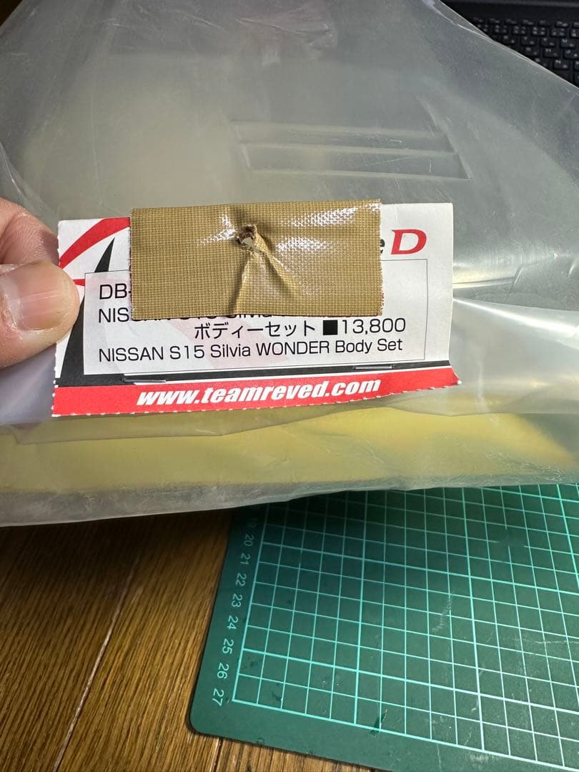 アディクション　NISSAN S15 Silvia WONDER ボディ