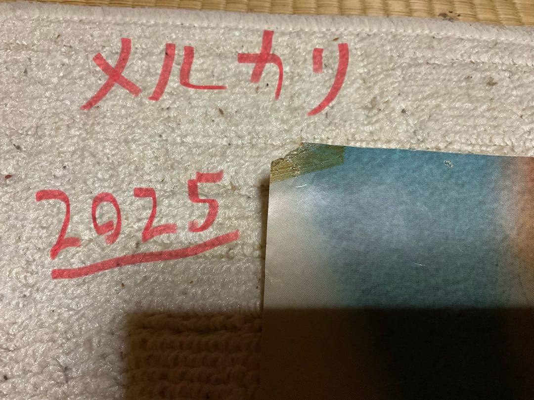 スティーブ・マックウイーン／栄光のルマンポスター【画鋲跡　折り目、破れ有ります】