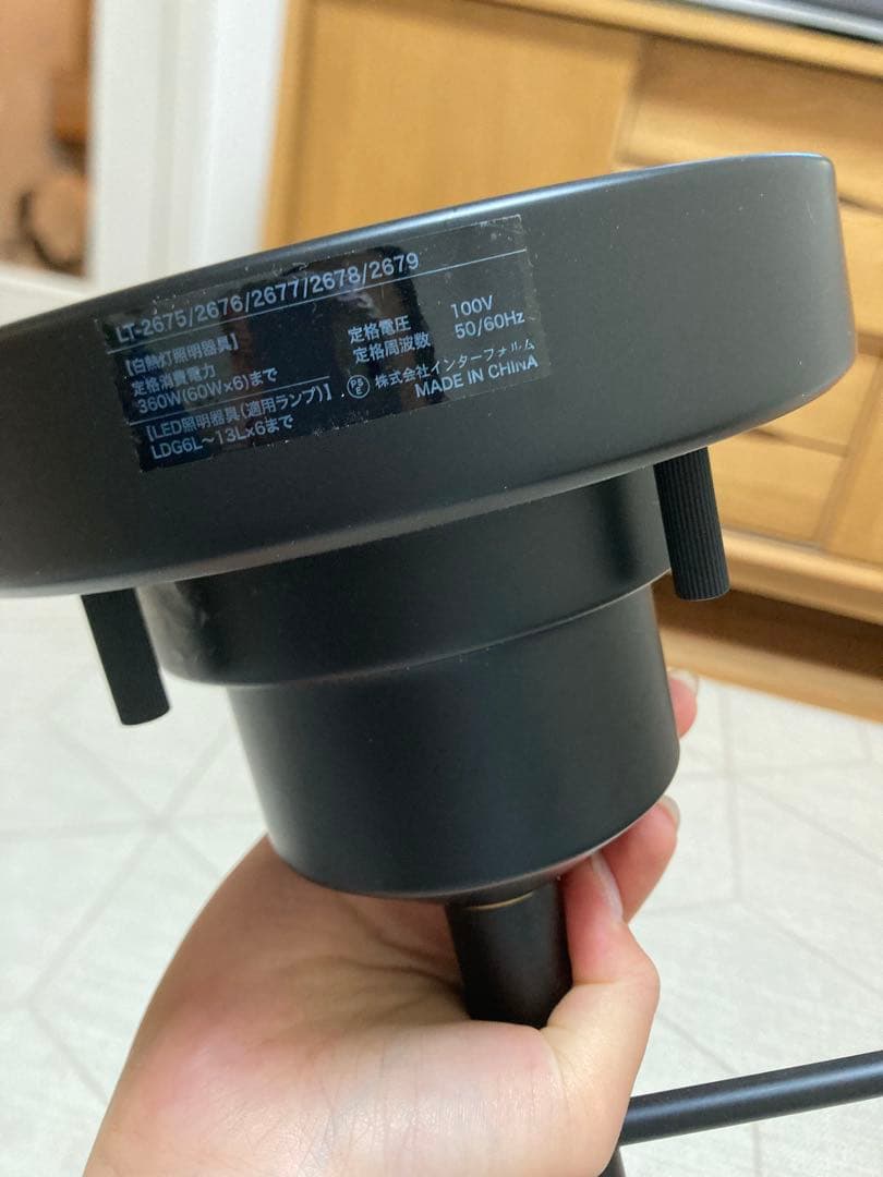 【電球付き、直接引き渡し】unico シーリングライト Astre