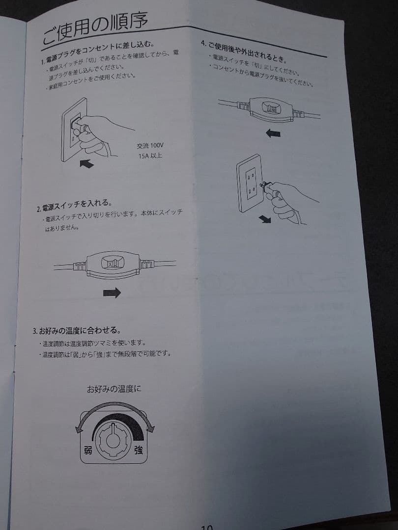 こたつセット　直接取引