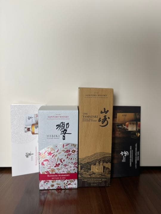未開封 山崎 ＆ 響 BLOSSOMHARMONY2021サントリーウイスキー