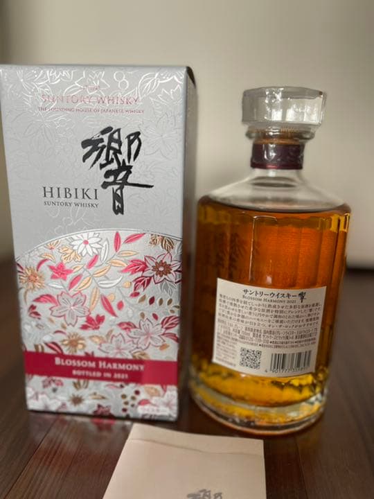 未開封 山崎 ＆ 響 BLOSSOMHARMONY2021サントリーウイスキー