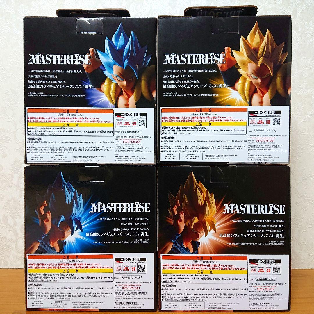 一番くじ ドラゴンボール超 THE 20TH FILM フィギュア 未開封 6点